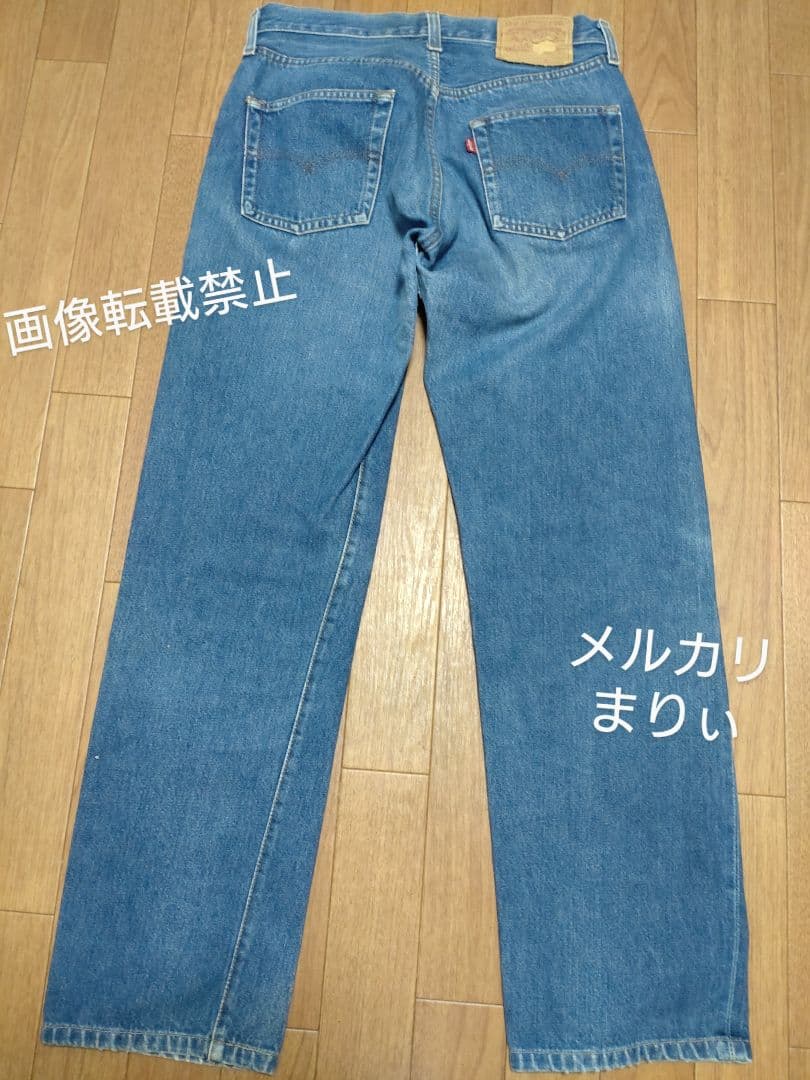Levi's 501赤耳555 USA工場製　稀少　ストレートデニム