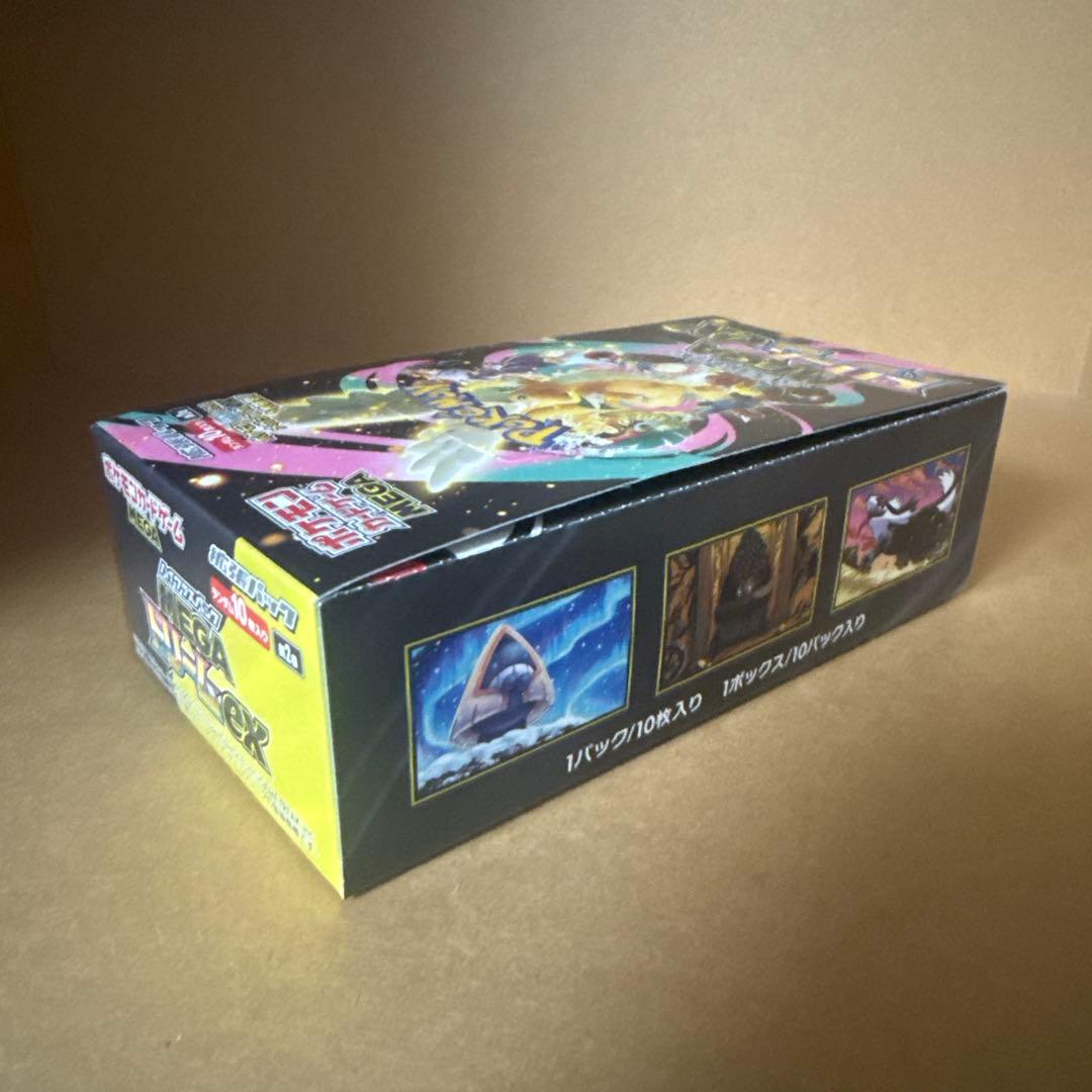 MEGAドリームEX ポケモンカードゲーム BOX シュリンク無し 未開封品