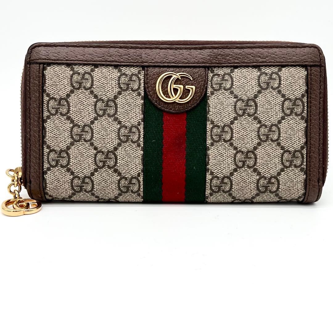 【極美品】グッチ　長財布　オフィディア　マーモント　シェリーライン　523154