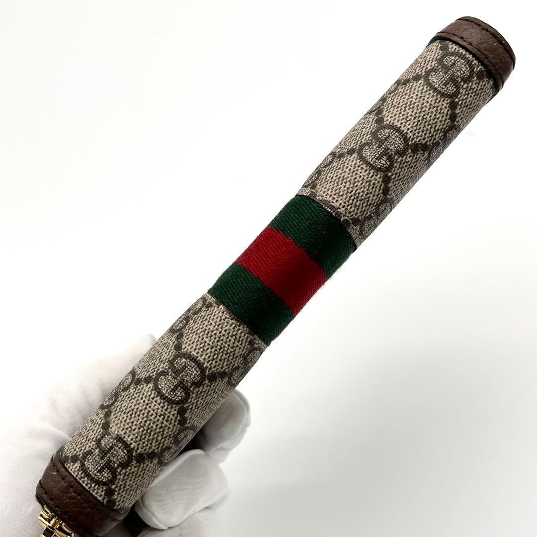 【極美品】グッチ　長財布　オフィディア　マーモント　シェリーライン　523154