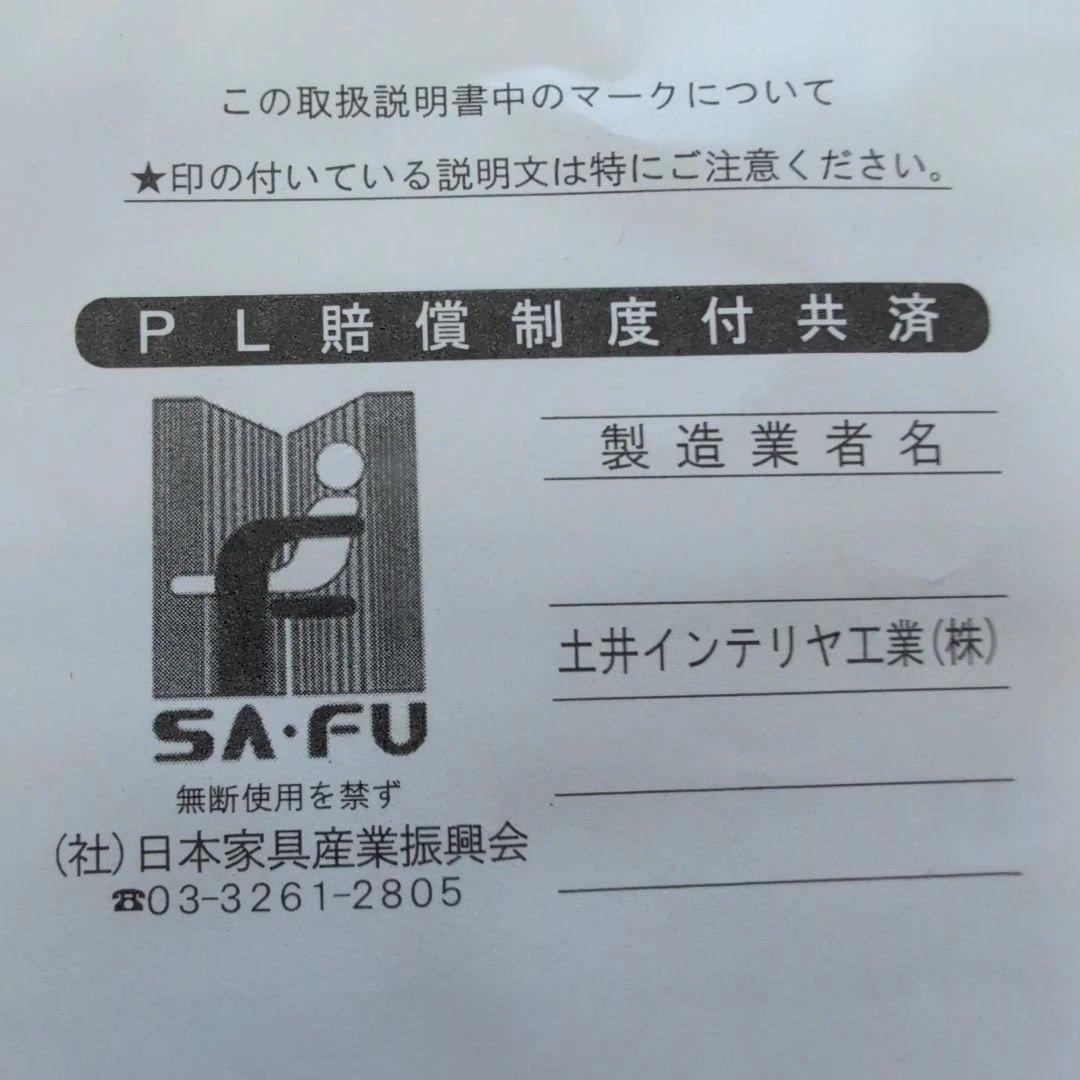 鏡面扉チェスト　オフホワイト 大容量収納棚 　リビング　キッチン　洗面所に！美品