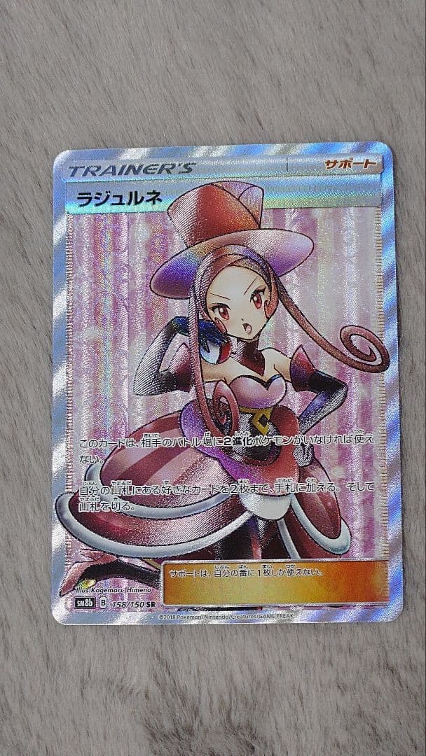 n*n様 バトルシャトレーヌ　四枚セット