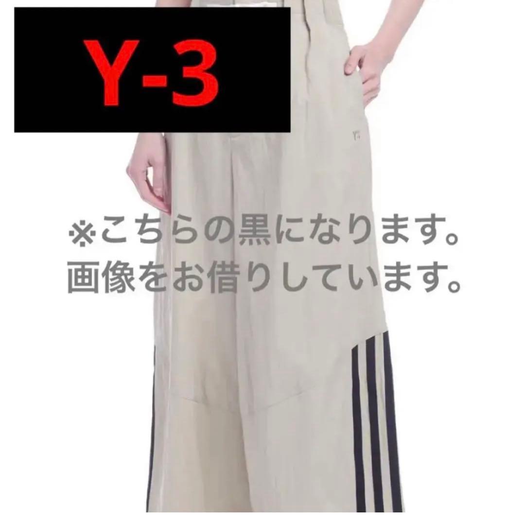 Y3 ワイスリー ワイドパンツ ヨウジヤマモト タグ付き 黒 未使用