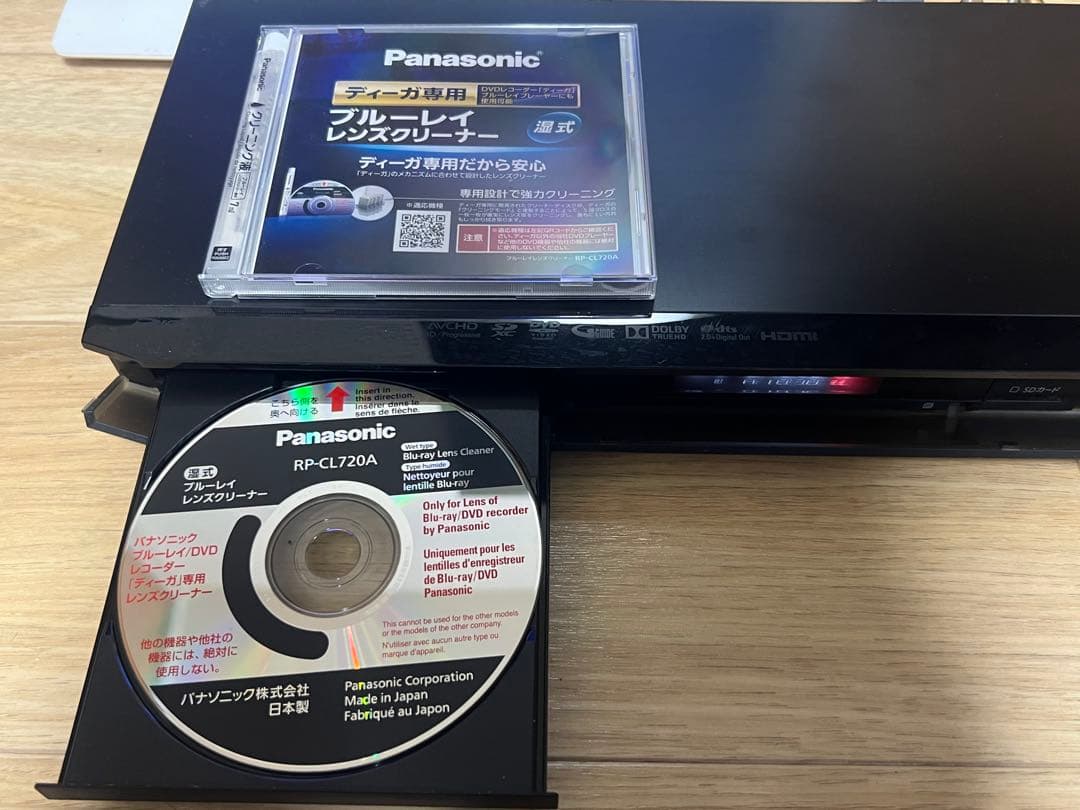 【良品】パナソニック ブルーレイレコーダー DMR-BRW500