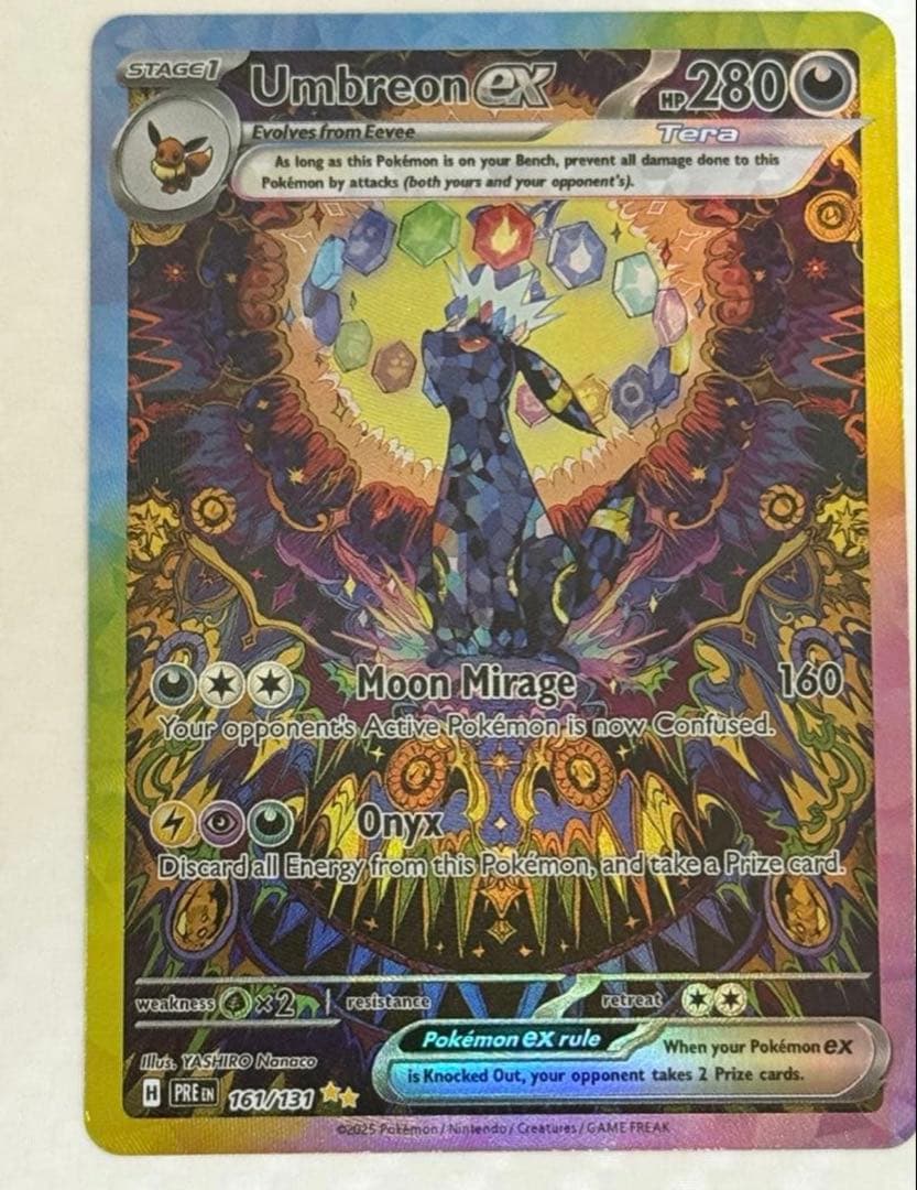 ブラッキーexsar海外版 161/131