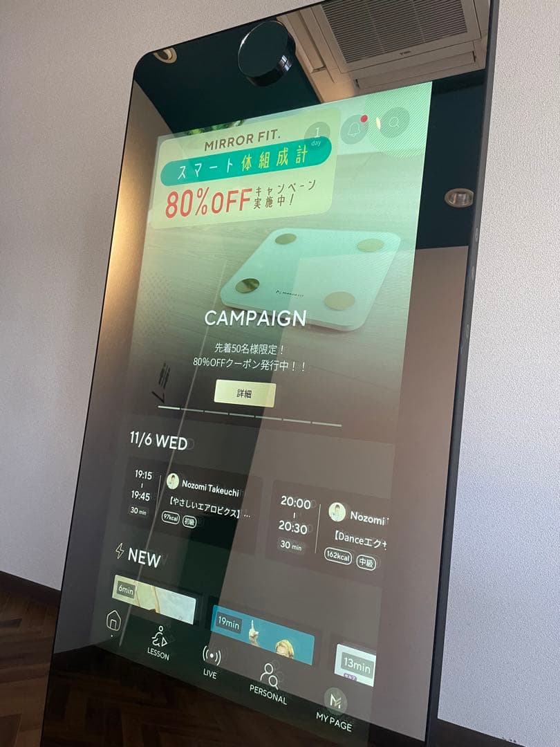 【送料込み価格/美品】ミラーフィット　mirror fit