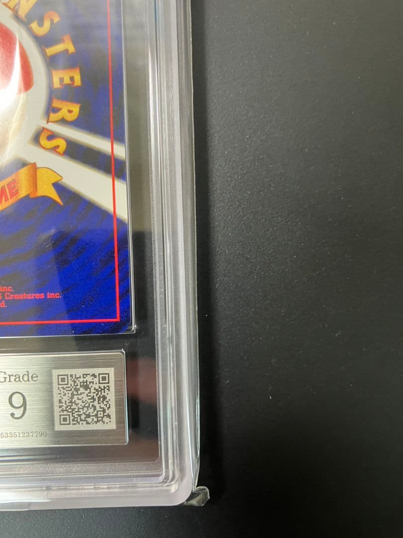 【ARS9】　わるいカイリュー　旧裏　ポケモンカード