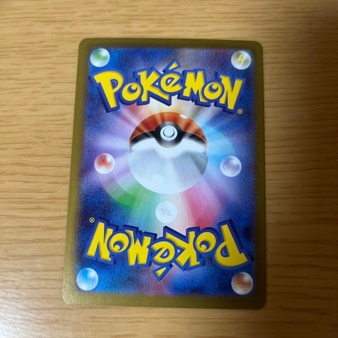 ポケモンカード メイのはげまし SAR ムニキスゼロ