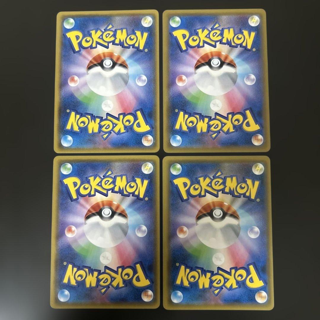 ナタネ ブルーの探索 おじょうさま 地底探険隊 sr 汎用 ゲリラ サポート