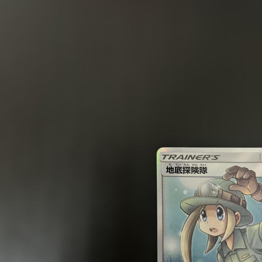 ナタネ ブルーの探索 おじょうさま 地底探険隊 sr 汎用 ゲリラ サポート