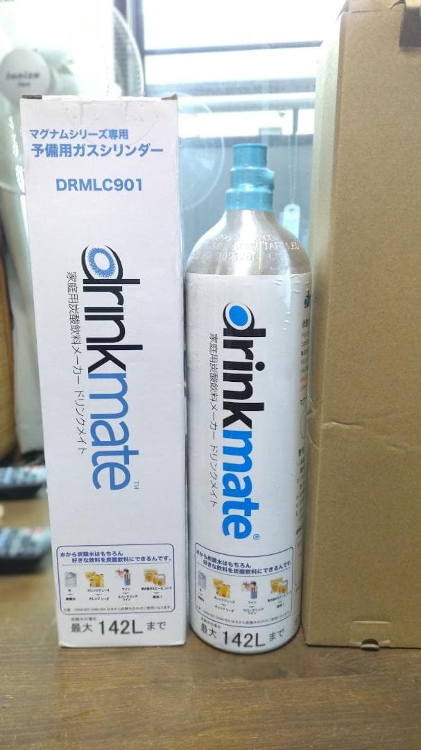 drinkmate DRMLC901　新品２本