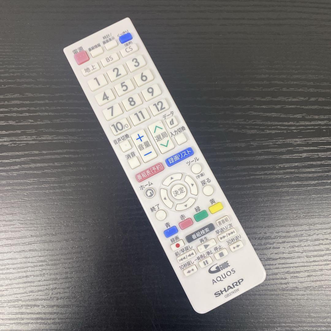 送料込み＊ シャープ AQUOS 32型 液晶テレビ 2024年製＊1125-1