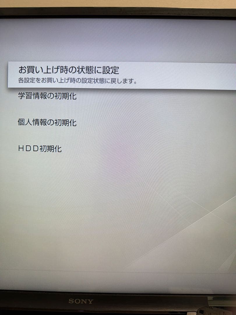 SONY 4K ブルーレイレコーダー　BDZ-ZW1500