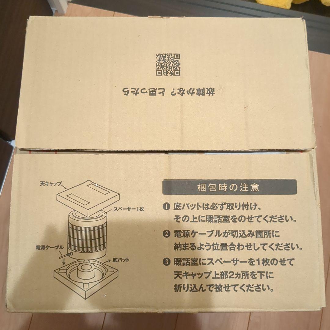 RCS アールシーエス 談話室　1000 型