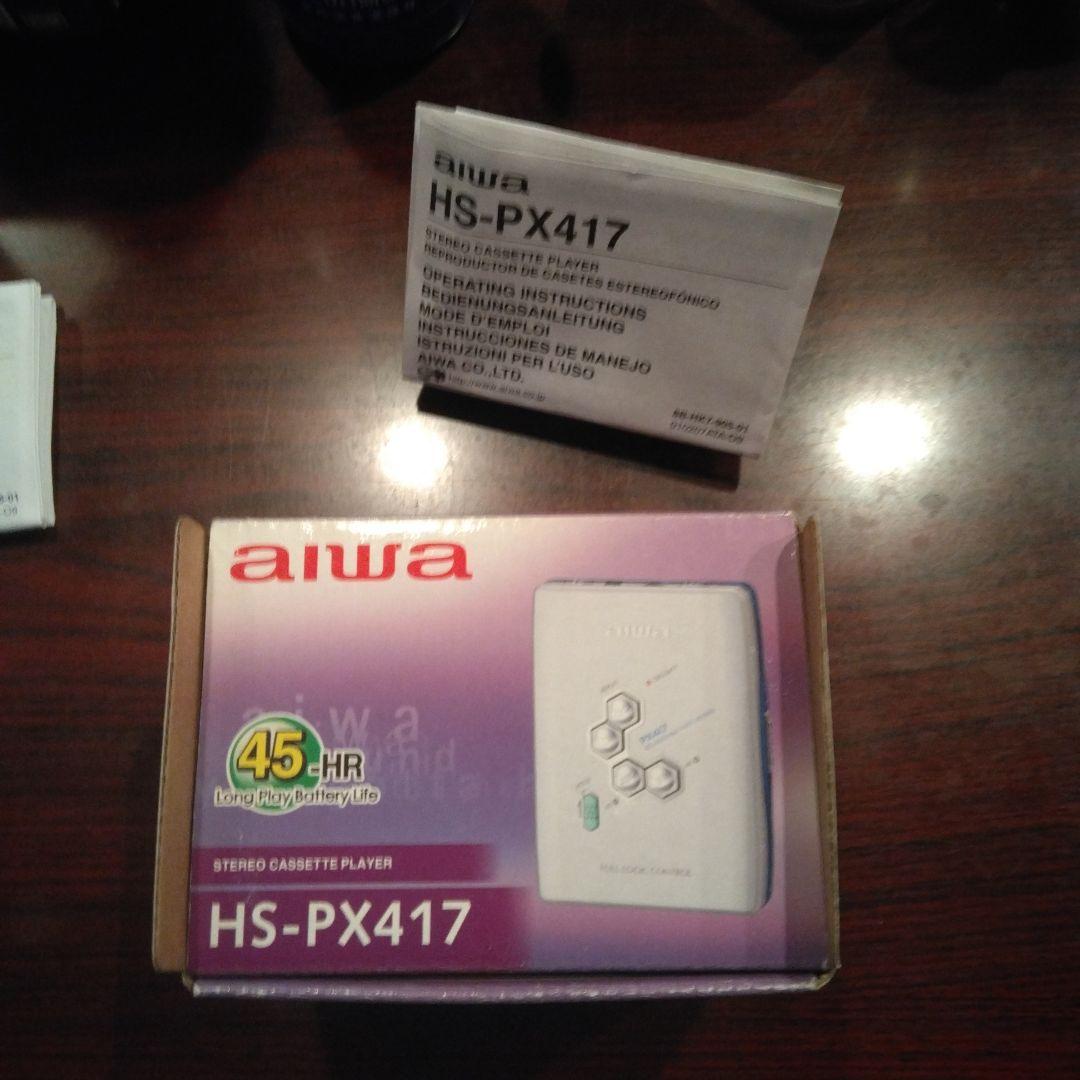 劇レア　逆輸入　アイワ　HS-PX417 カセットプレイヤー