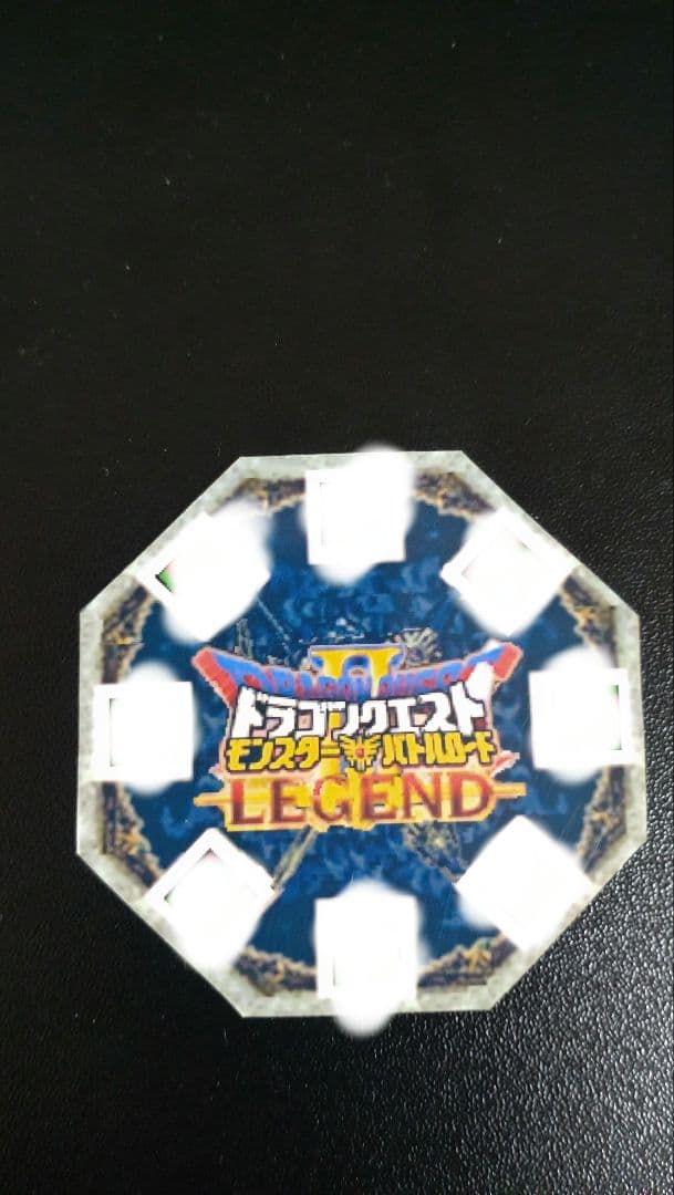 【大会優勝商品】ドラゴンクエストモンスターバトルロード　大魔王カード