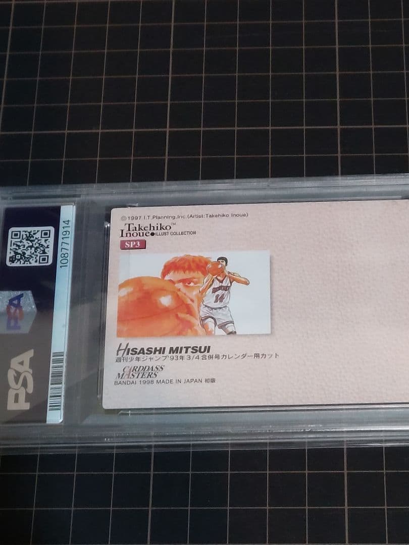 PSA鑑定済 カードダスマスターズ　 スラムダンク 　SP3 　三井寿