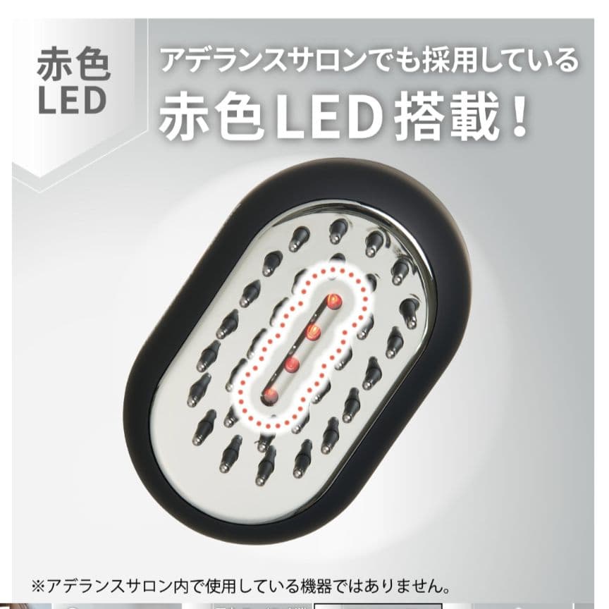 【お値下げ可です！】アデランス SmasuBeat スマスビート 美顔器 EMS