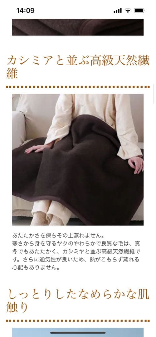 ヤクひざ掛け　ひざ掛け　YAKU10000