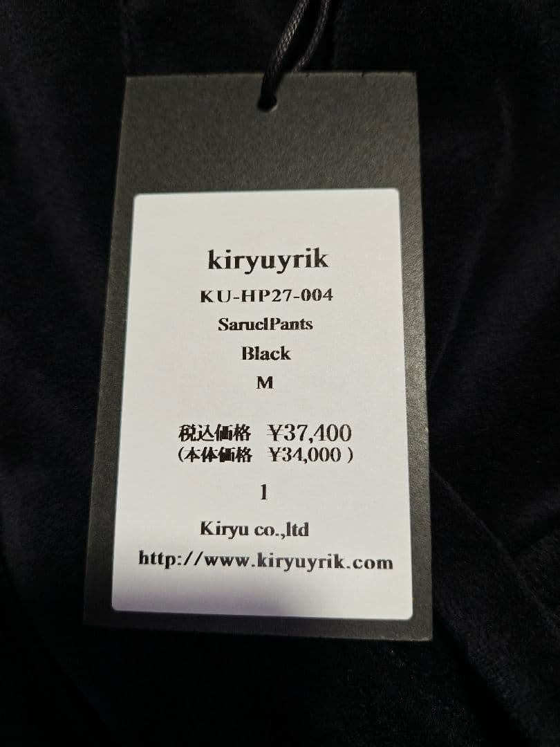 kiryuyrik キリュウキリュウ パンツ