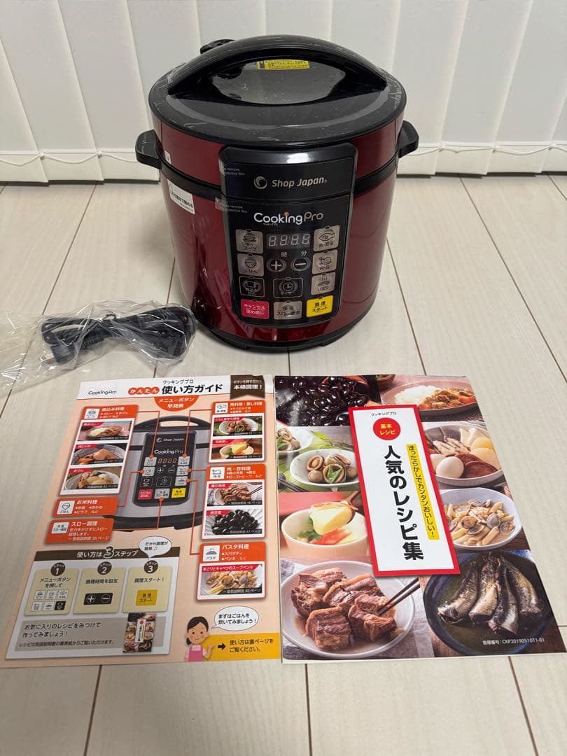 ⭕️新品 未使用　クッキング プロ　かんたん電気圧力鍋