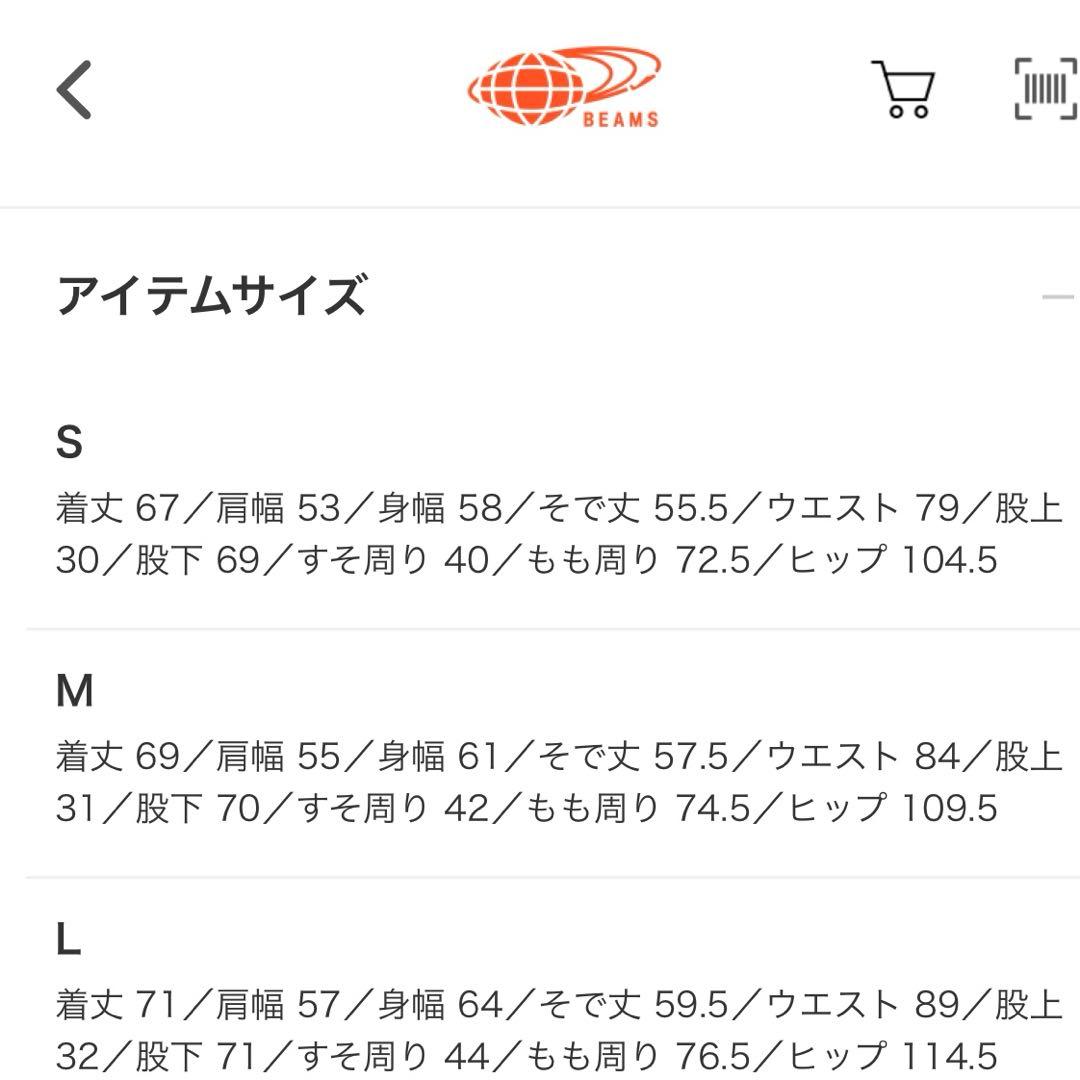 Dickies × TRIPSTER / SUIT 25FW Black S