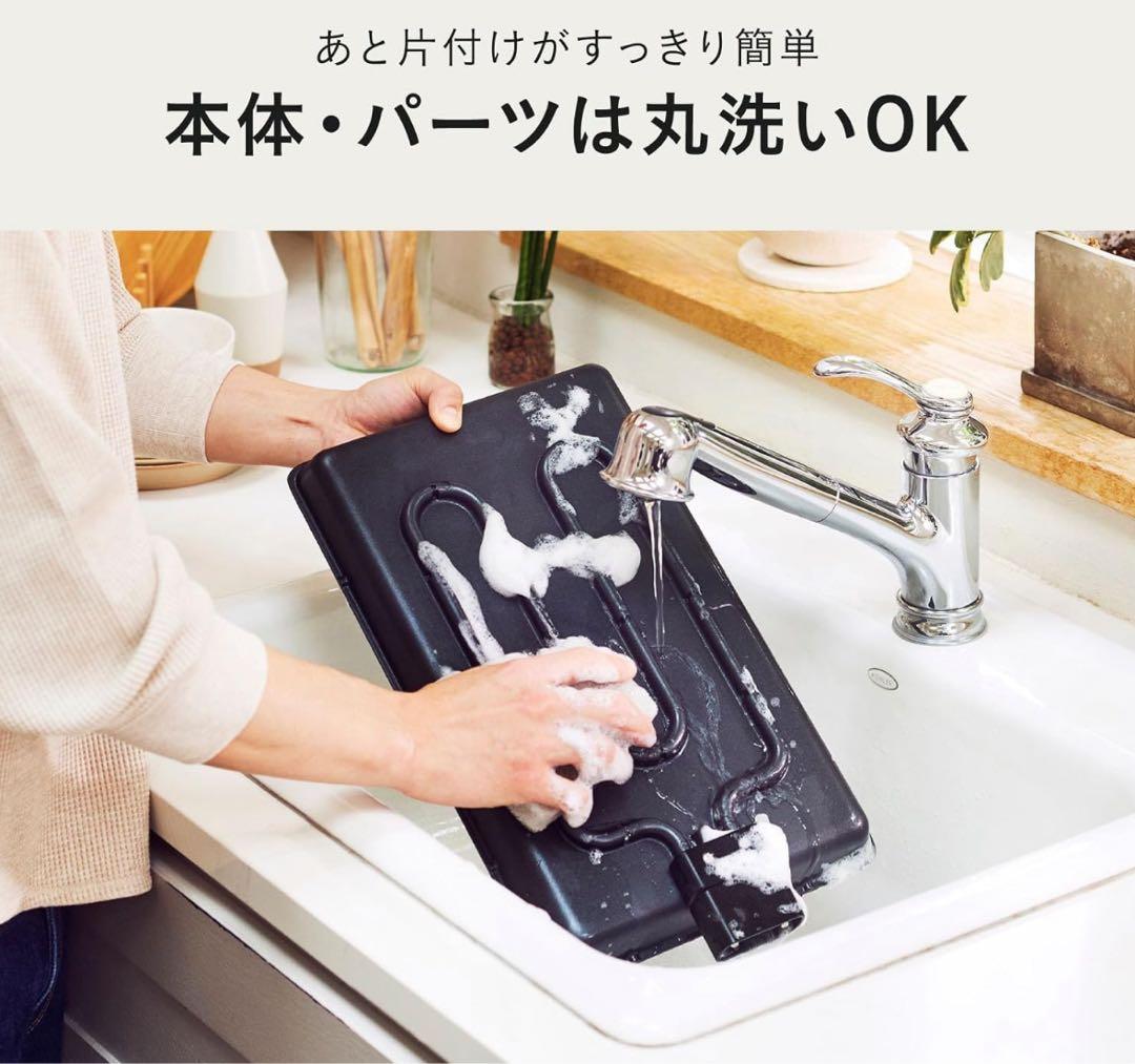 BRUNO　ブルーノ　フラットホットプレート　ベージュ　BOE130-SABE