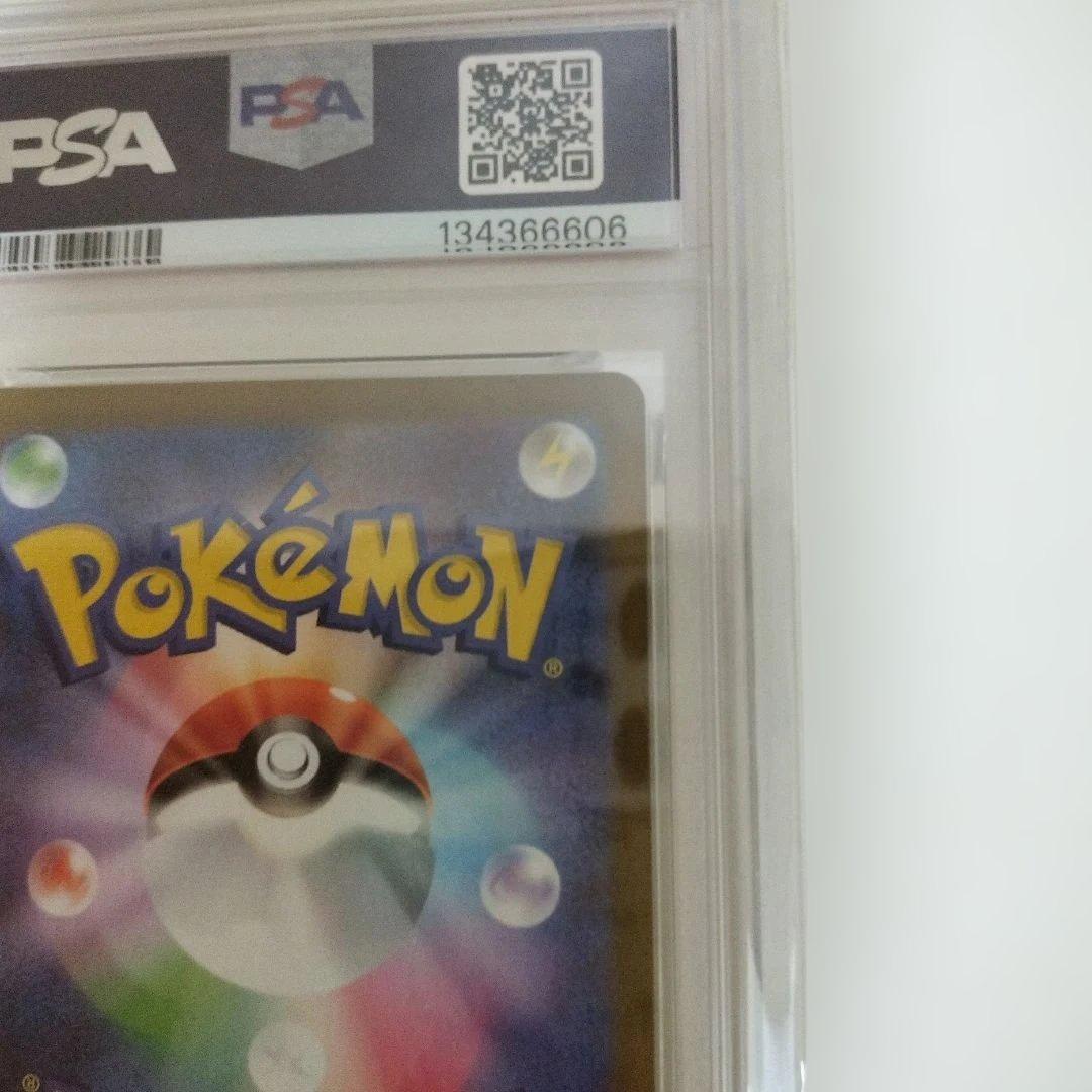 PSA10 ゴースト 022/021 AR メガゲンガーex 003/021