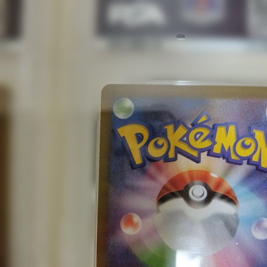 PSA10 ゴースト 022/021 AR メガゲンガーex 003/021