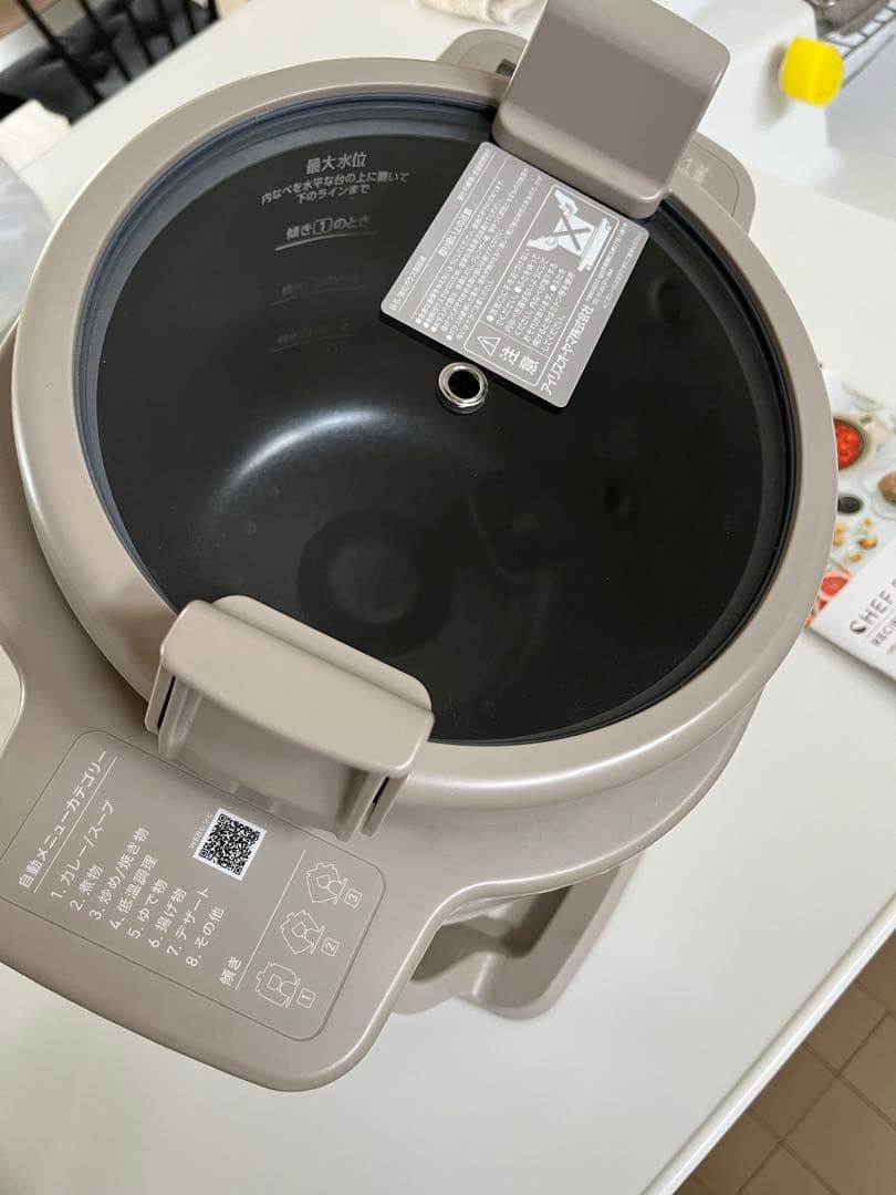 アイリスオーヤマ シェフドラム 電気圧力鍋