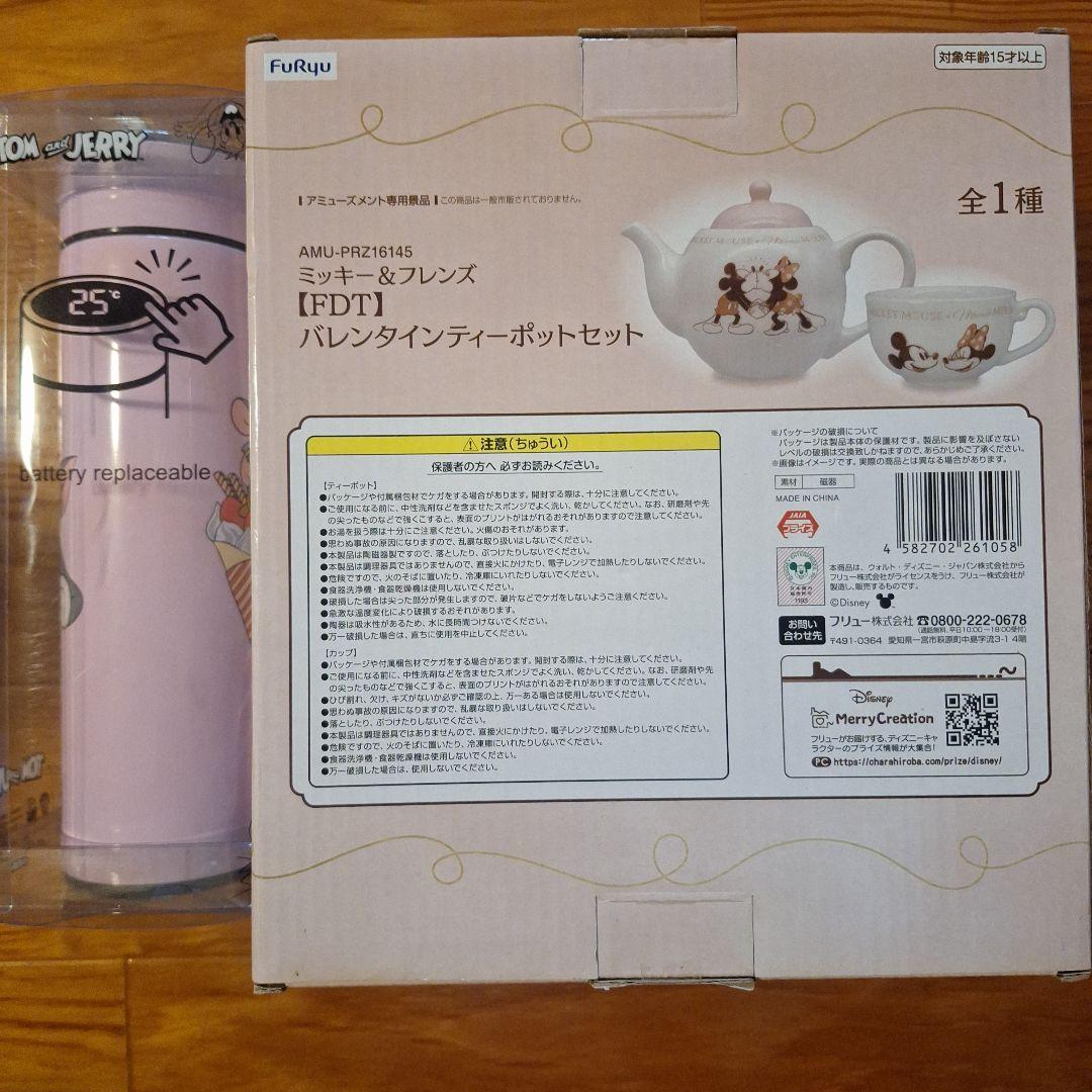 11点　新品　生活家電　雑貨　まとめ売り