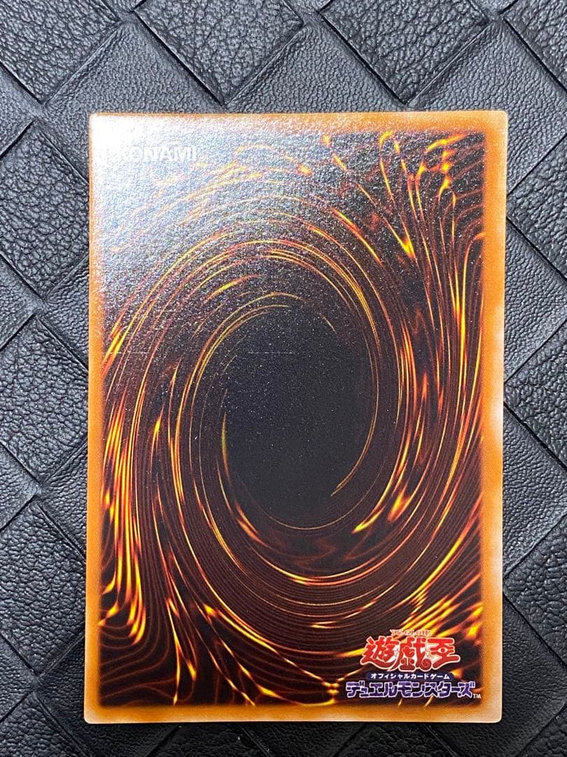 遊戯王　青眼の白龍　LB-01 1期　ウルトラ