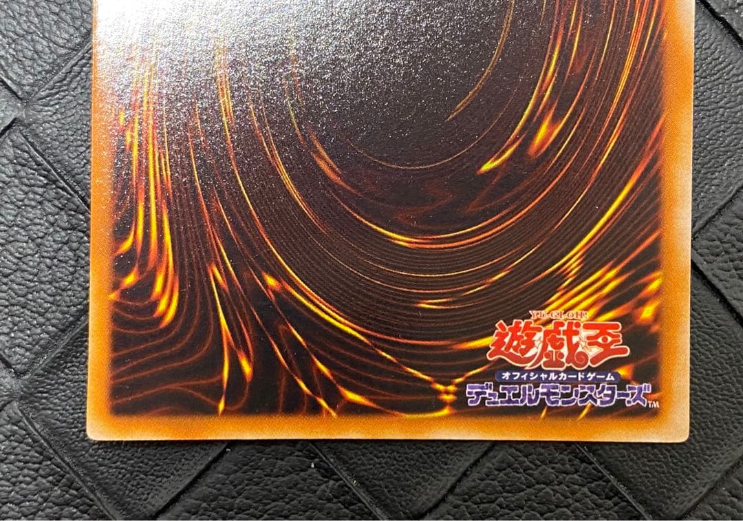 遊戯王　青眼の白龍　LB-01 1期　ウルトラ