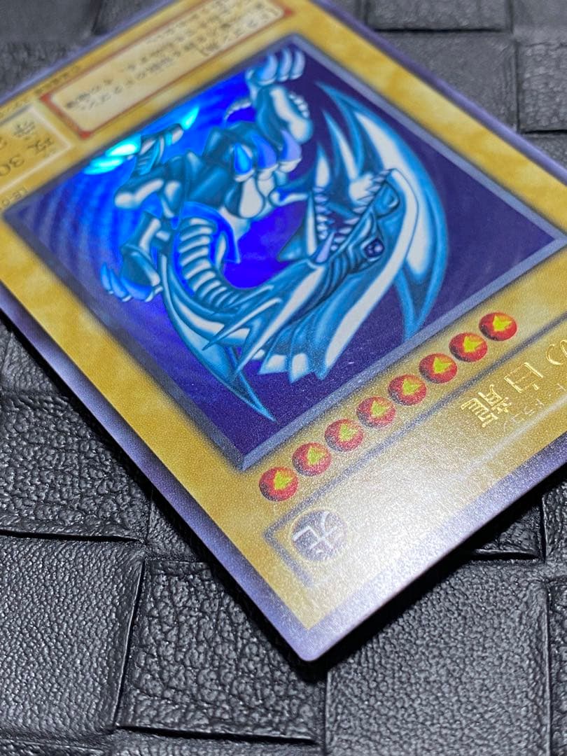 遊戯王　青眼の白龍　LB-01 1期　ウルトラ