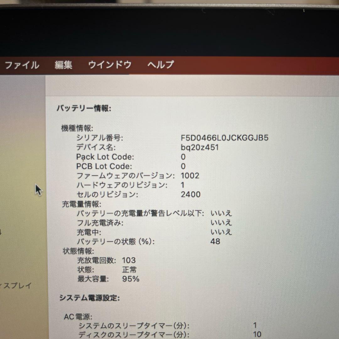 M1 MacBook Pro 13インチ