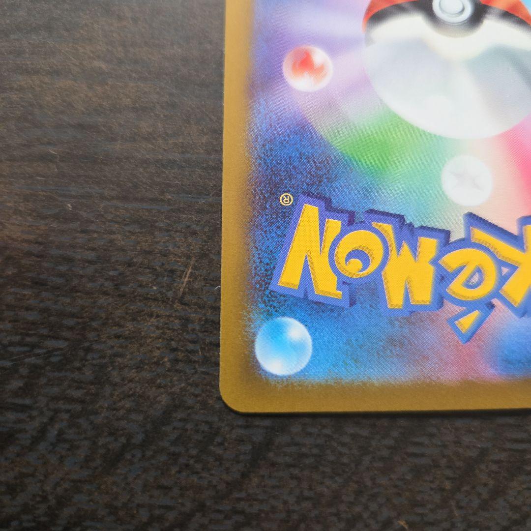 マリィのオーロンゲSAR　メガリザードンXexMA