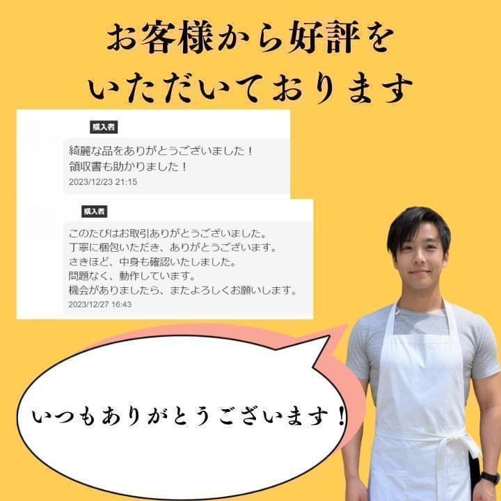 美品 超軽量 Dynabook 11世代 i5 メモリ24GB 新品1TB