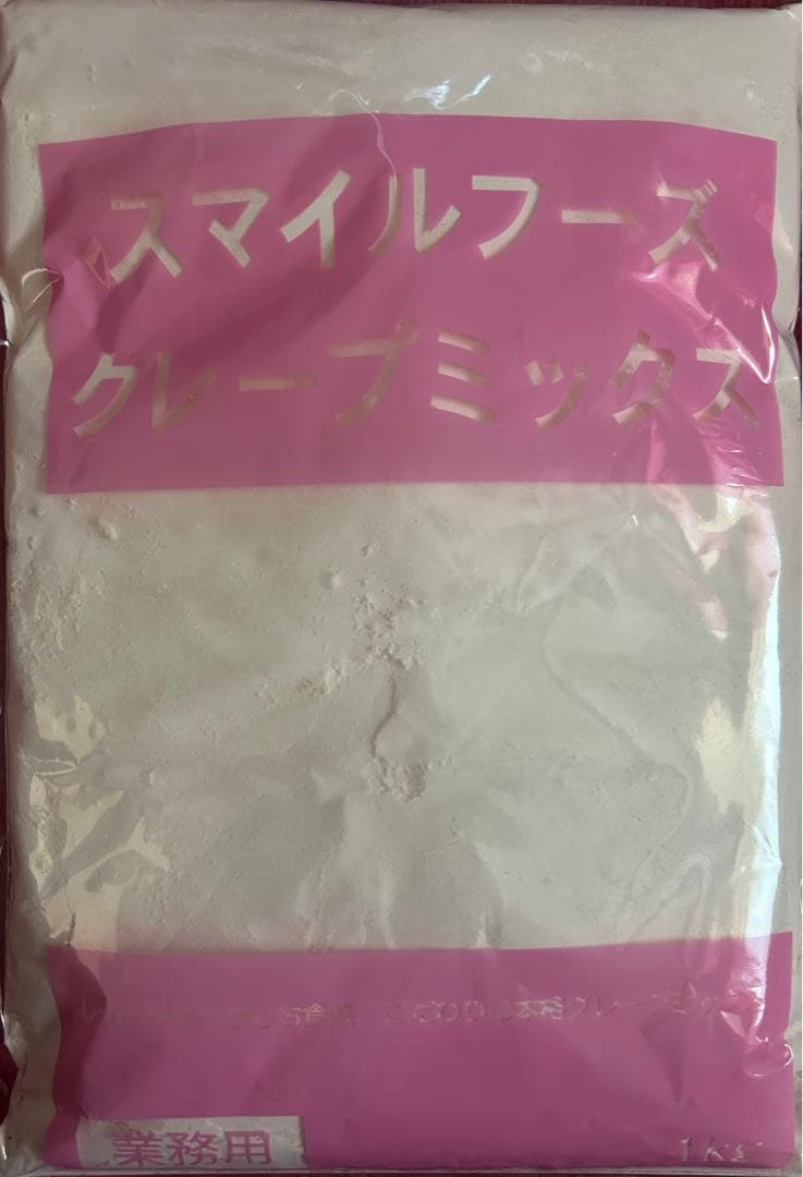 【水だけ簡単！】クレープミックス粉 1kg×10袋