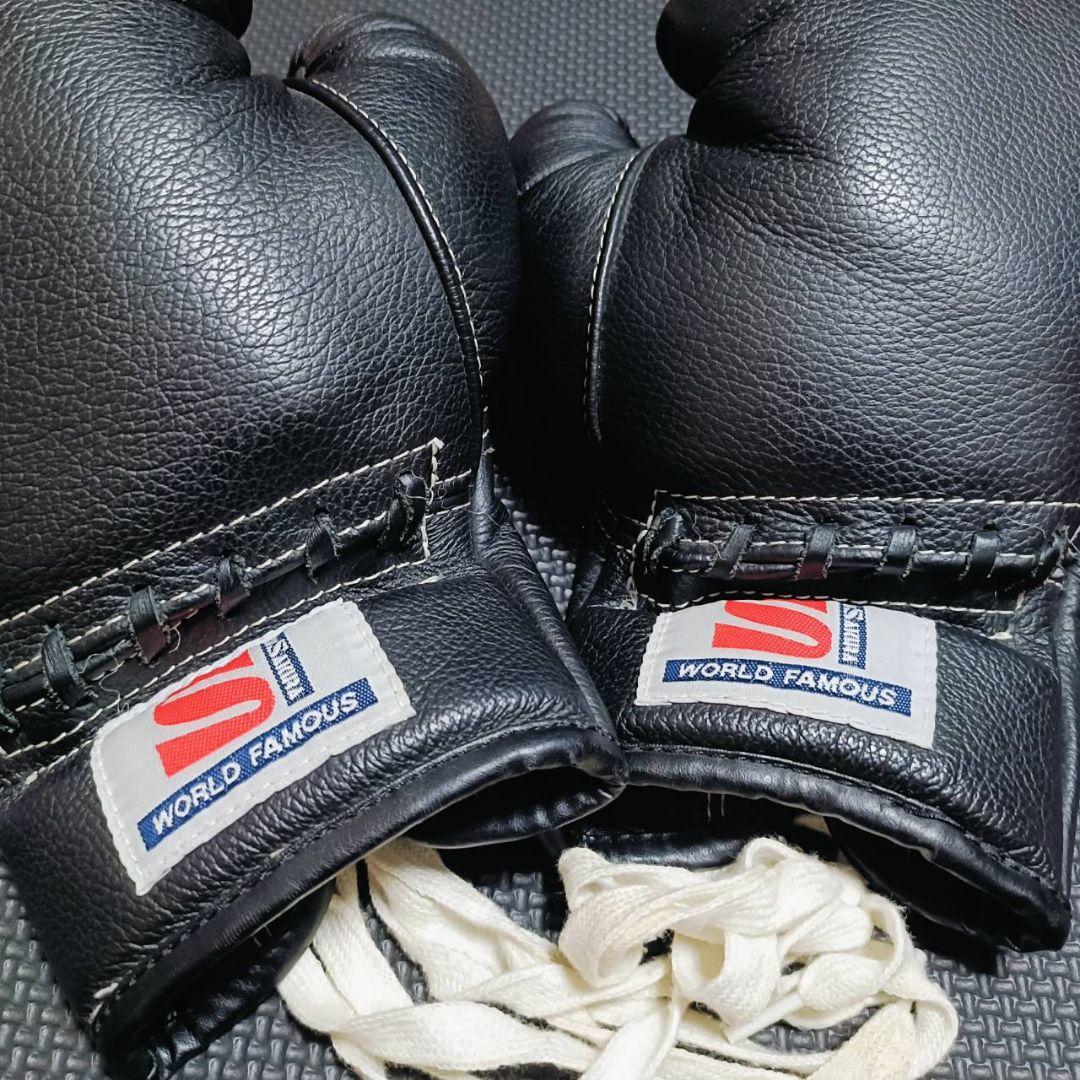 九櫻 九桜 日本拳法 拳法グローブ