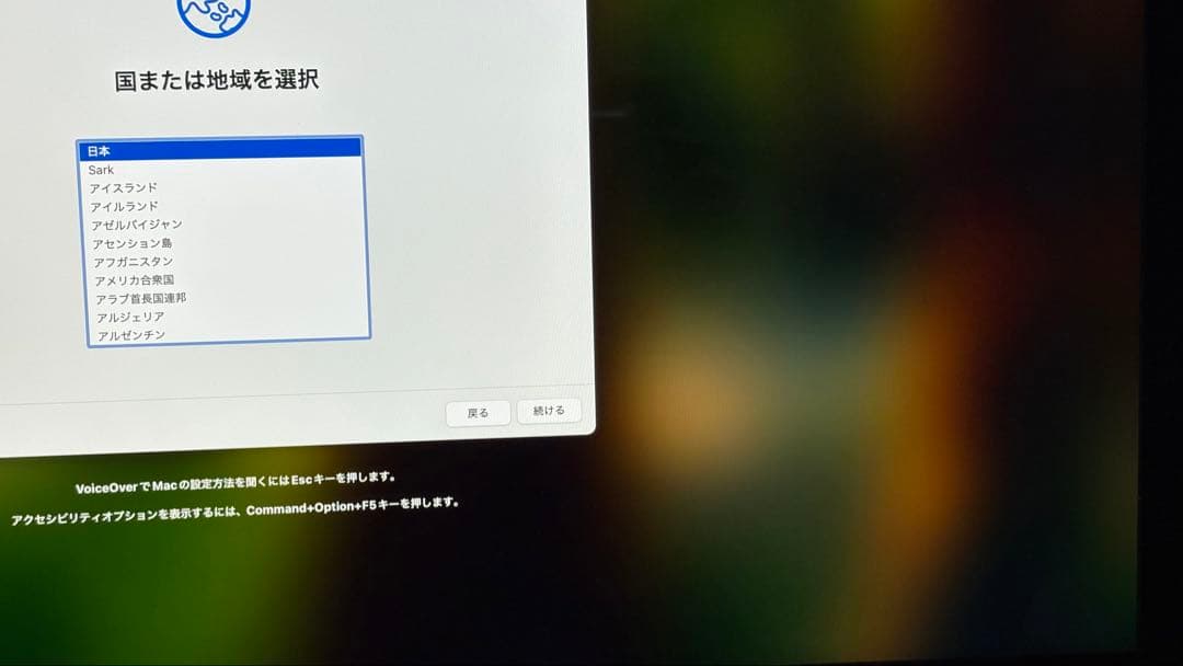 Macデスクトップ Apple iMac (Retina 4K, 21.5-inch, 2019)