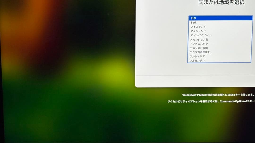 Macデスクトップ Apple iMac (Retina 4K, 21.5-inch, 2019)