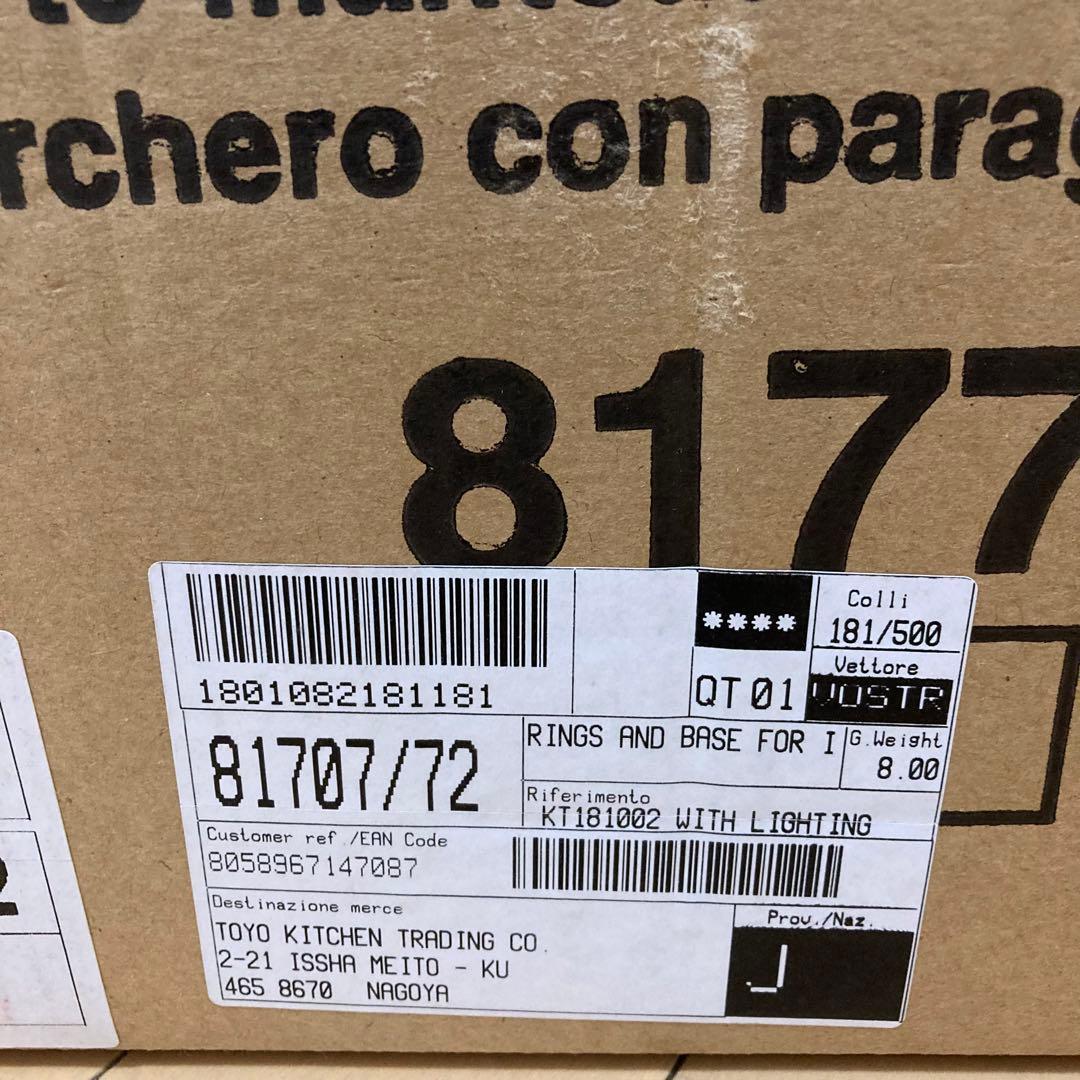 ら*ん様 カルテル Kartell コバルトブルー　ハンガーラック 新品　未使用