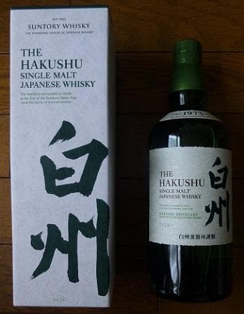 サントリー 白州 シングルモルトウイスキー 700ml 未開封