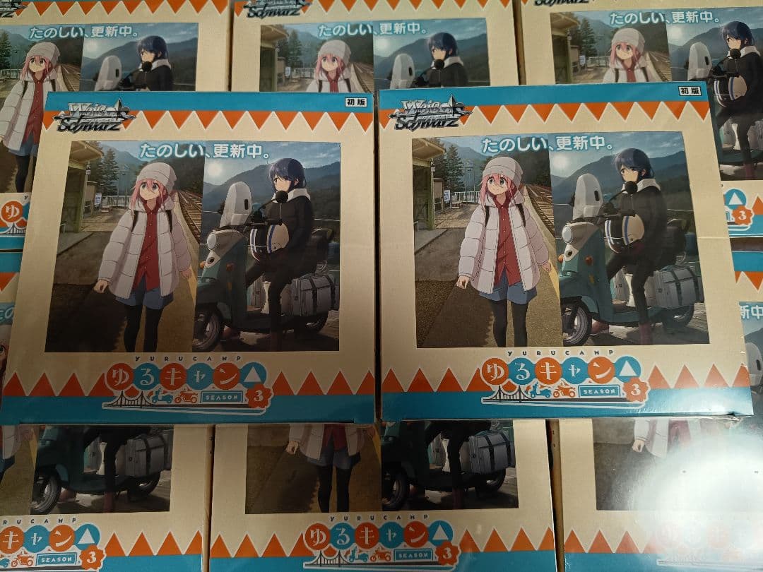 ヴァイスシュヴァルツ　ゆるキャン　season3 シュリンク付き　未開封8BOX