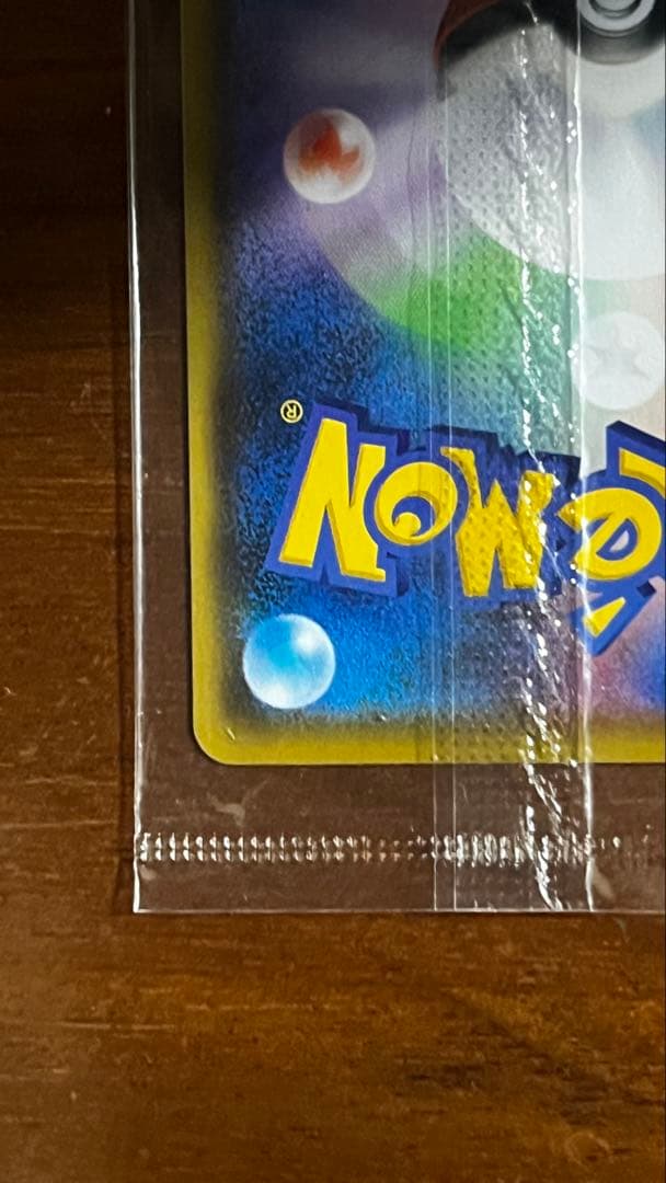 [匿名]ピカチュウ 208/S-P YU NAGABA×ポケモンカードゲーム