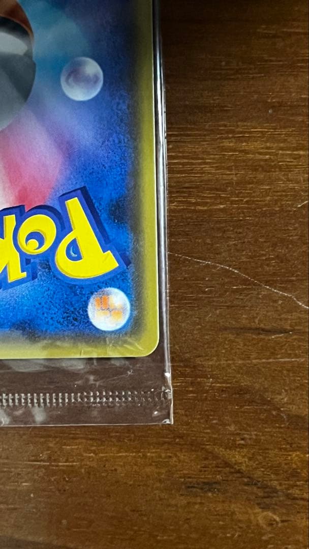 [匿名]ピカチュウ 208/S-P YU NAGABA×ポケモンカードゲーム