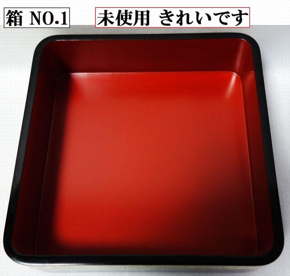 輪島塗 未使用 沈金菊文様 二段重箱