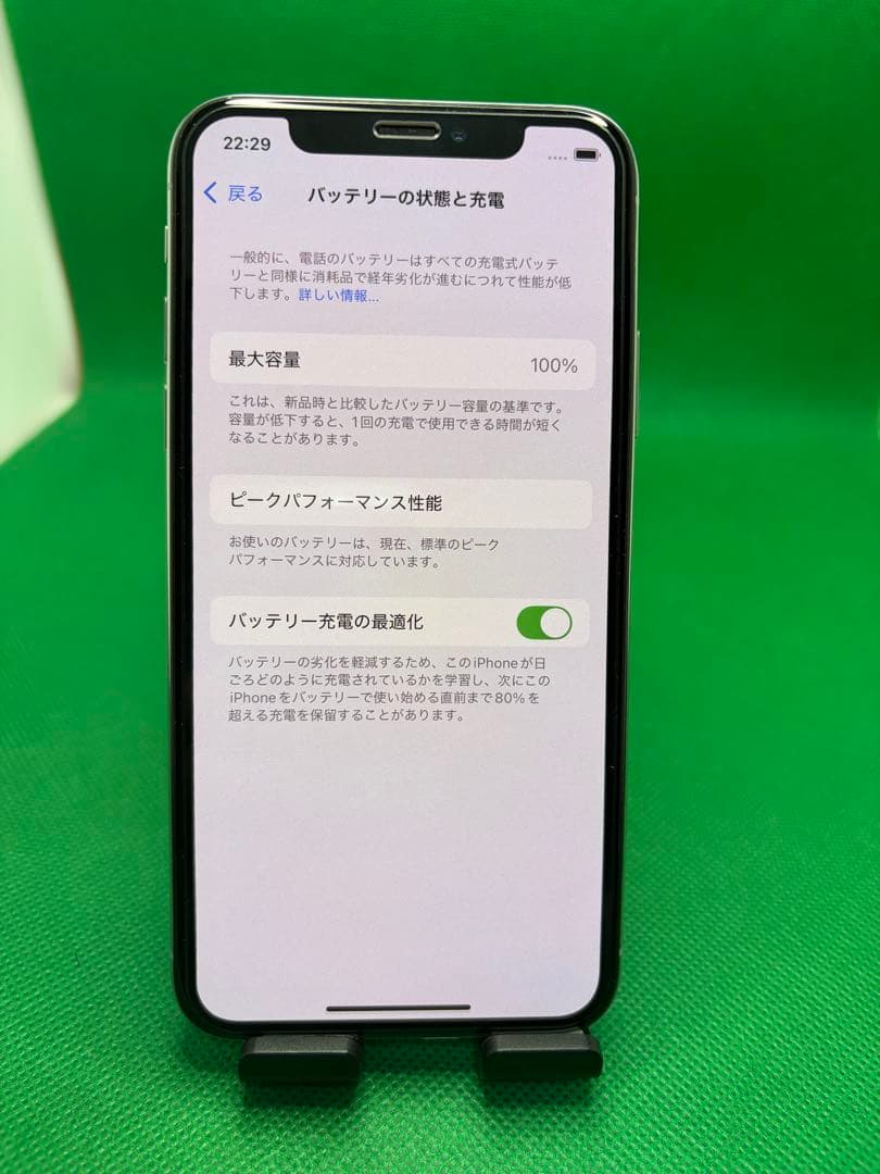 4142 IPHONE XS 256GB SIM フリー