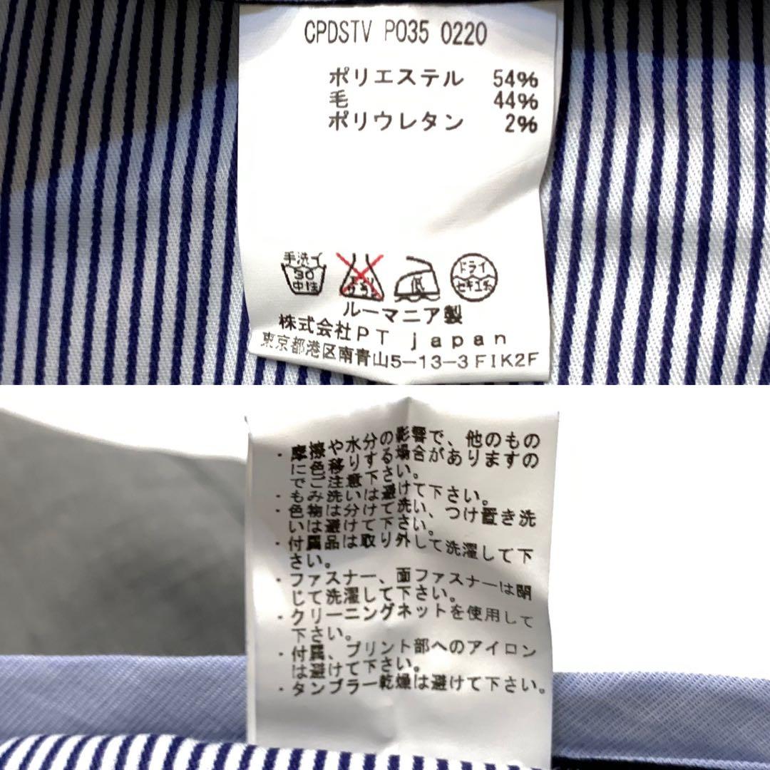 ●美品 PT01 48 ルーマニア製 定価¥45,000程 万能PT