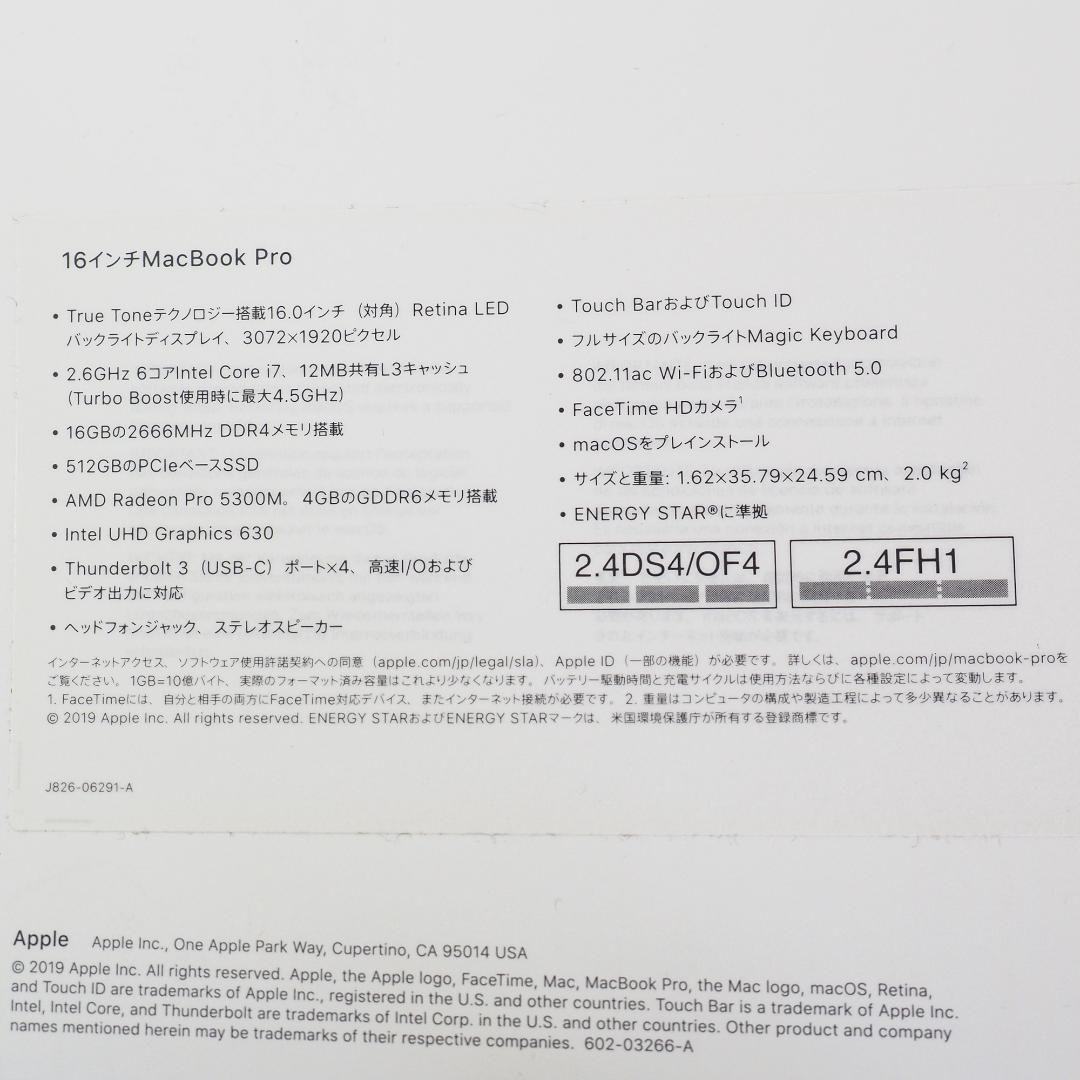 MacBook Pro 16 A2141、AMD Radeon Pro 5300